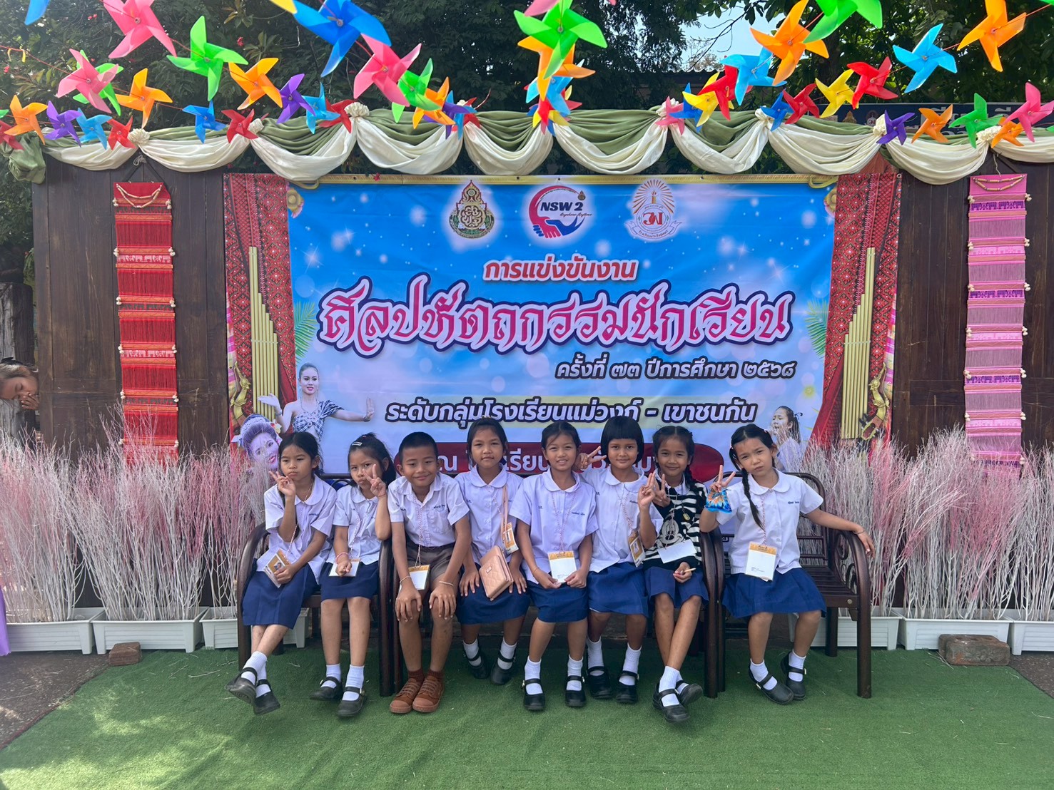 กิจกรรมศิลปหัตถกรรมนักเรียน ครั้งที่ ๗๓ ระดับกลุ่มโรงเรียนแม่วงก์ - เขาชนกัน