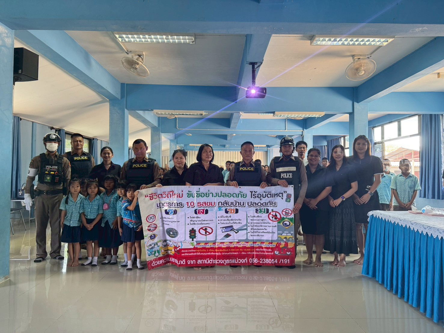 กิจกรรมอบรมแผนเผชิญเหตุ หนี ซ่อน สู้