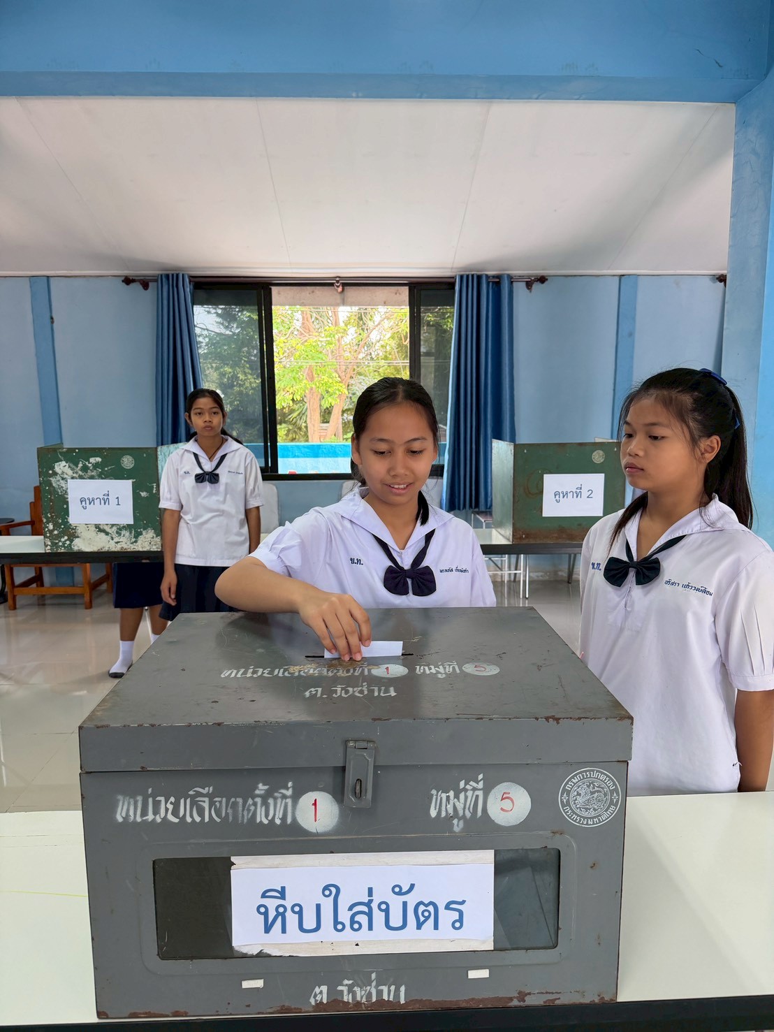 กิจกรรมการเลือกตั้งประธานนักเรียน ประจำปีการศึกษา 2569