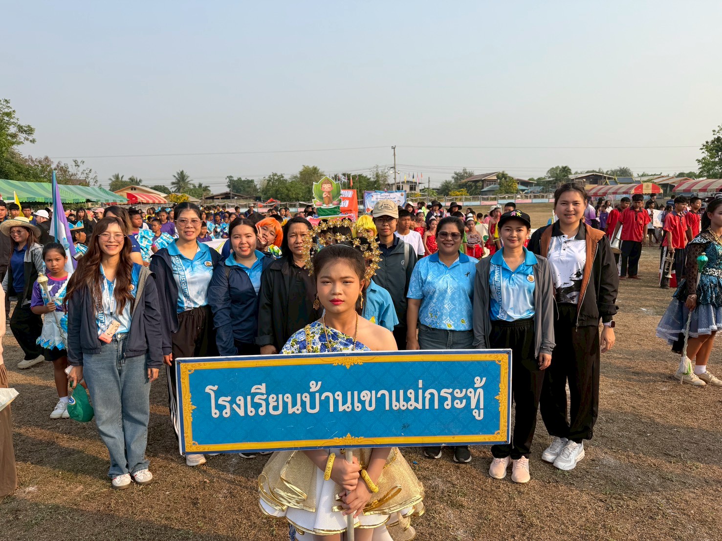 การแข่งขันกีฬากลุ่มโรงเรียนแม่วงก์-เขาชนกัน 2568