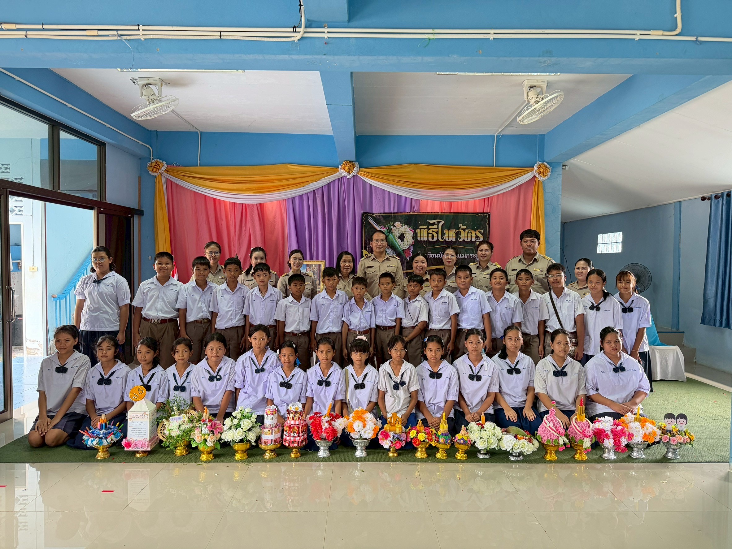 กิจกรรมวันไหว้ครู ปีการศึกษา 2569